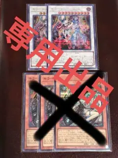 2026年最新】キラーチューン・ロタリー シークレットの人気アイテム