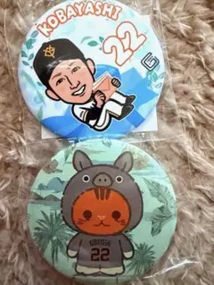 2026年最新】小林誠司の人気アイテム - メルカリ