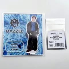 2026年最新】MAZZEL リュウキ アクスタの人気アイテム - メルカリ