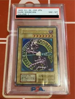 2026年最新】ブラックマジシャン 初期 psaの人気アイテム - メルカリ
