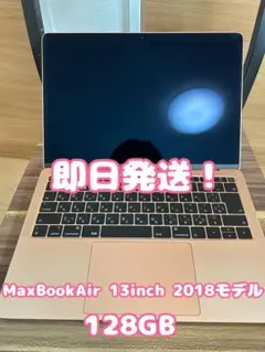 2026年最新】macbook 2018 ジャンクの人気アイテム - メルカリ