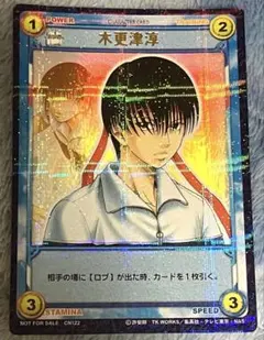 2026年最新】テニスの王子様 tcgの人気アイテム - メルカリ