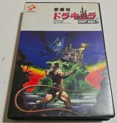 2026年最新】msx 悪魔城ドラキュラの人気アイテム - メルカリ