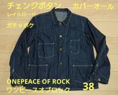 2026年最新】one piece of rock ワンピースオブロックの人気アイテム