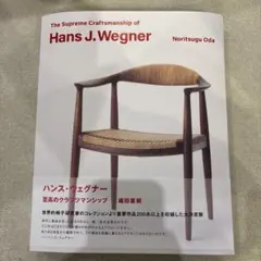 2026年最新】織田憲嗣の人気アイテム - メルカリ