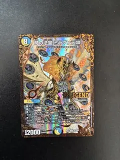 2026年最新】ミラダンテxii ugcの人気アイテム - メルカリ