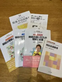 2026年最新】免許法認定通信教育の人気アイテム - メルカリ
