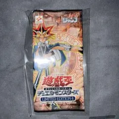 2026年最新】遊戯王 リミテッドエディション1の人気アイテム - メルカリ