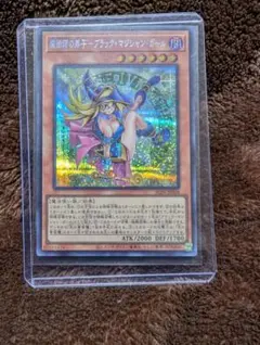 2026年最新】魔術師の弟子ブラックマジシャンガール シークレットの