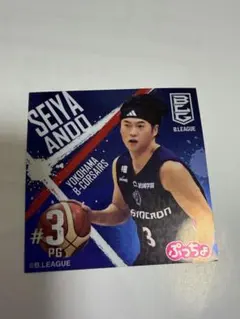 2026年最新】安藤誓哉の人気アイテム - メルカリ