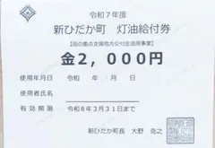 2026年最新】値下交渉可の人気アイテム - メルカリ