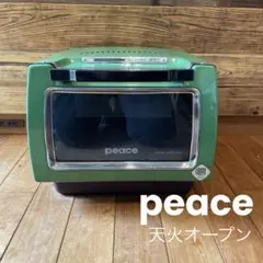 2026年最新】ピース天火オーブンの人気アイテム - メルカリ