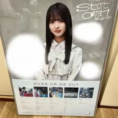 2026年最新】中嶋優月 直筆の人気アイテム - メルカリ