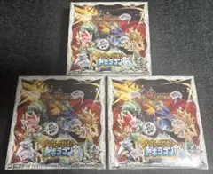 2026年最新】ハムカツ団とドギラゴン剣 未開封の人気アイテム - メルカリ