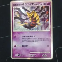 2026年最新】映画公開記念プレミアムシート2008の人気アイテム - メルカリ