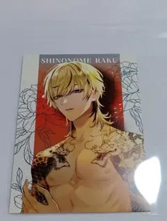 2026年最新】東雲樂の人気アイテム - メルカリ