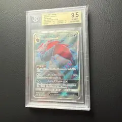 2026年最新】BGSゴールドラベルの人気アイテム - メルカリ