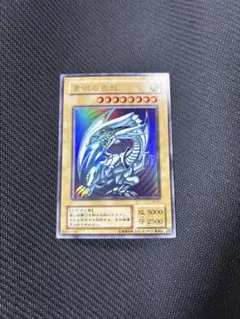 2026年最新】初期 ブルー アイズ ホワイト ドラゴンの人気アイテム