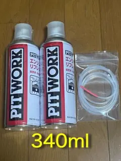 2026年最新】ピットワークの人気アイテム - メルカリ