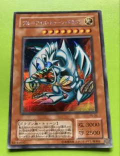 2026年最新】ブルーアイズトゥーンドラゴン シークレットの人気