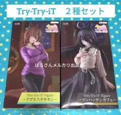2026年最新】ウマ娘 Trio-Try-iT Figure アグネスタキオンの人気