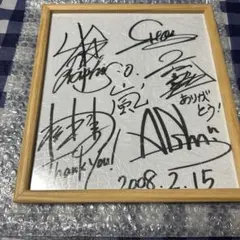 2026年最新】嵐 直筆サインの人気アイテム - メルカリ