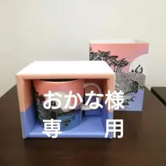 2026年最新】アラビア ムーミン マグカップ 2018の人気アイテム - メルカリ