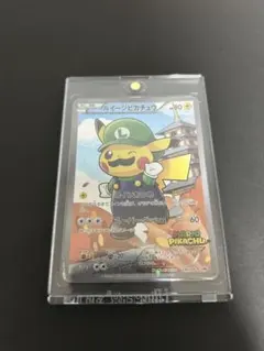 2026年最新】ポケモンカード ルイージピカチュウ 296/XY-P プロモの