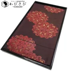 2026年最新】澤屋重兵衛 帯の人気アイテム - メルカリ