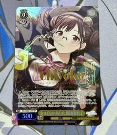 2026年最新】園田智代子 サインの人気アイテム - メルカリ