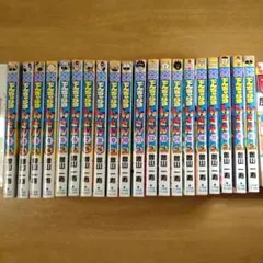 2026年最新】曽山一寿の人気アイテム - メルカリ