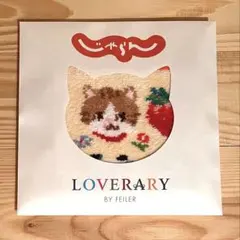 2026年最新】にゃらんの人気アイテム - メルカリ