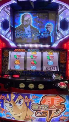 2026年最新】パチスロ 覇王伝 零の人気アイテム - メルカリ