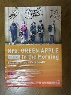 2026年最新】mrs.green apple サイン ポスターの人気アイテム - メルカリ