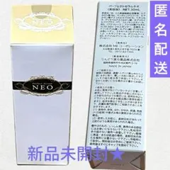 2026年最新】パールプラス 美容液 neoの人気アイテム - メルカリ