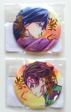 2026年最新】鬼滅の刃 冨岡義勇 webshopくじの人気アイテム - メルカリ