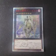 2026年最新】ディンギルス 20thの人気アイテム - メルカリ