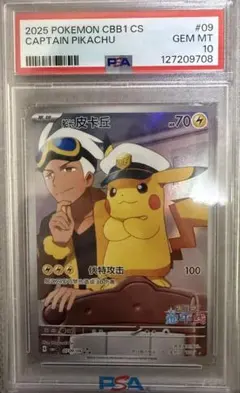 2026年最新】ピカチュウ AR 中国の人気アイテム - メルカリ