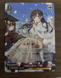 2026年最新】水原千鶴 サインの人気アイテム - メルカリ