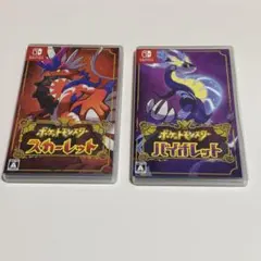 2026年最新】ポケモン ソフト セットの人気アイテム - メルカリ