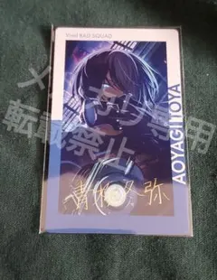 2026年最新】青柳冬弥 エピカ 10bの人気アイテム - メルカリ