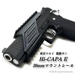 2026年最新】ハイキャパeの人気アイテム - メルカリ