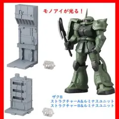 2026年最新】アルティメットルミナス ストラクチャーの人気アイテム