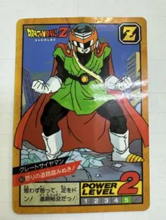 2026年最新】ドラゴンボール 隠しキラの人気アイテム - メルカリ