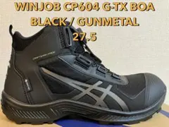 2026年最新】アシックス ウィンジョブ cp604の人気アイテム - メルカリ