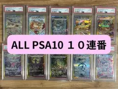 2026年最新】ブイズ sar 10連番の人気アイテム - メルカリ