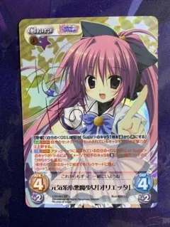 2026年最新】chaostcg サインの人気アイテム - メルカリ