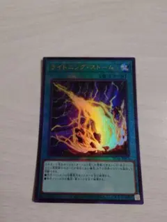 2026年最新】ライトニング レリーフの人気アイテム - メルカリ