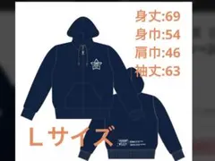 2026年最新】下野紘 パーカーの人気アイテム - メルカリ