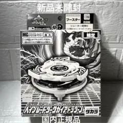 2026年最新】ダークガイアドラグーンの人気アイテム - メルカリ